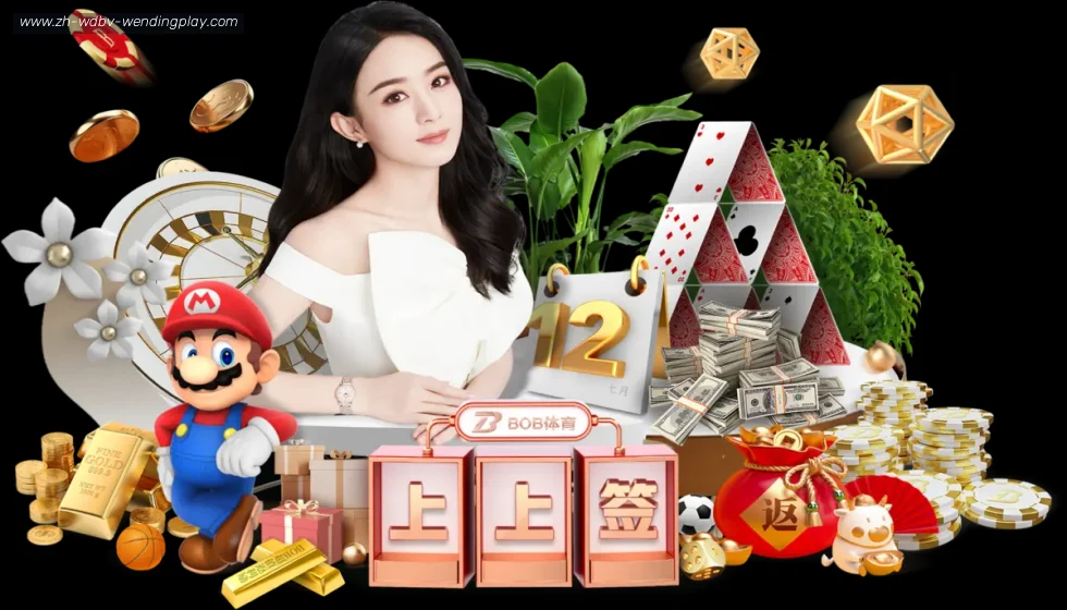 问鼎娱乐 banner