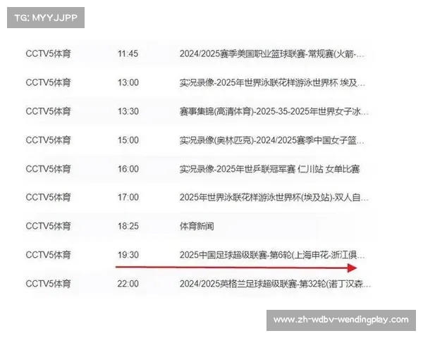 最新一期中超联赛赛程表公布与焦点战预测 最新一期中超联赛赛程表公布与焦点战预测