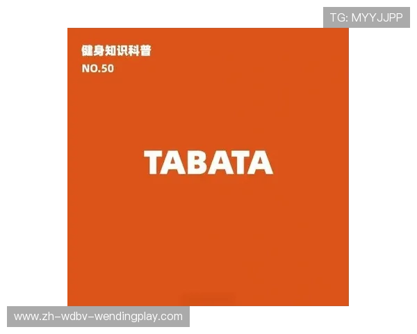 高强度间歇训练如何帮助提高爆发力与肌肉耐力